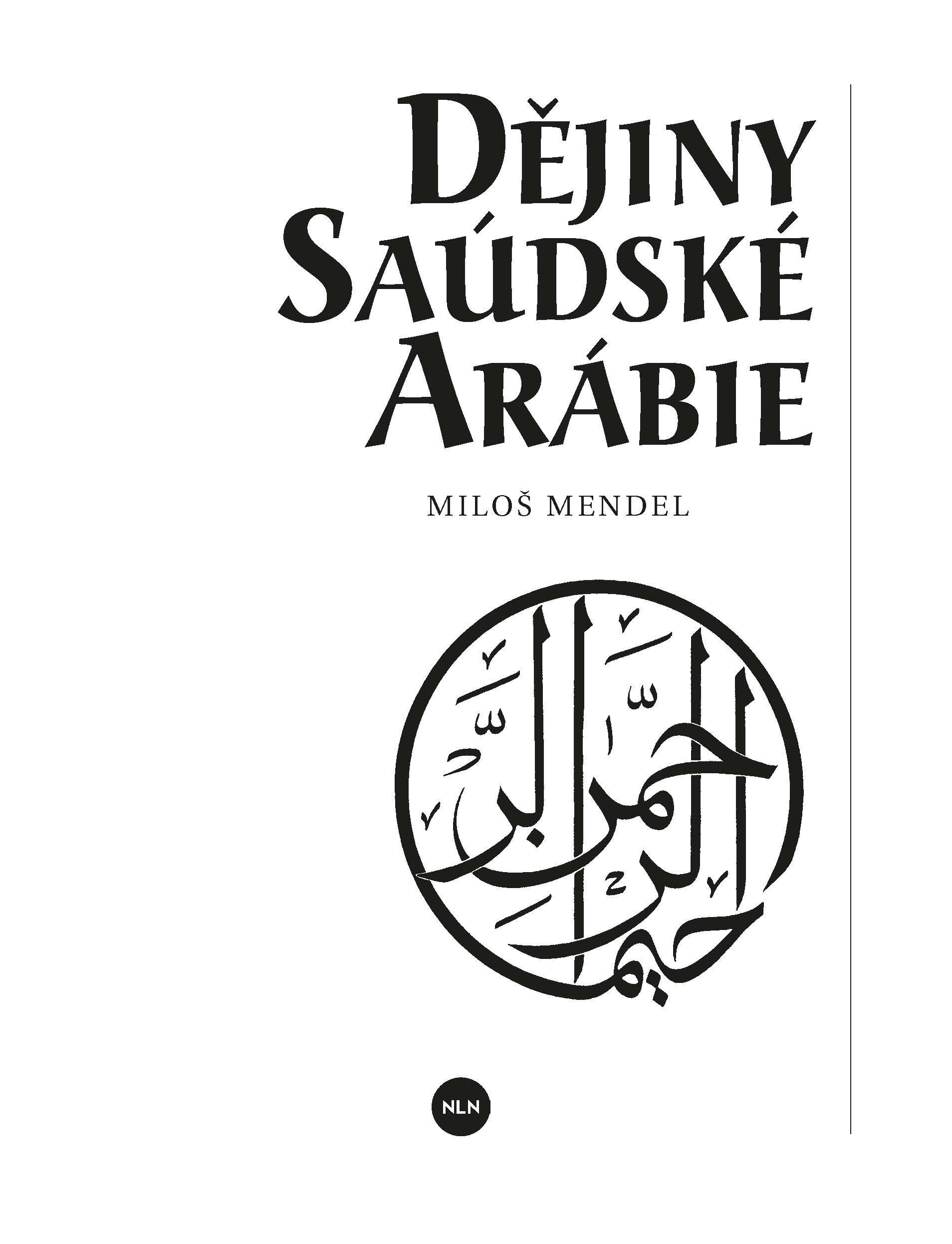 Dějiny Saúdské Arábie 2. vydání ukázka-4